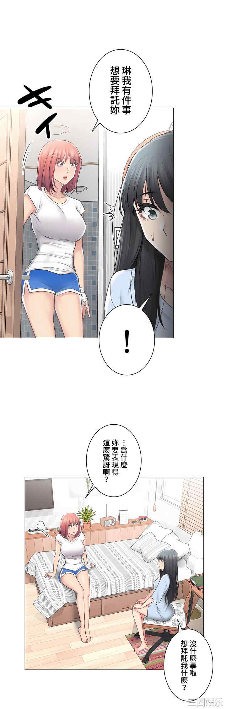 轻触! 解除封印/触摸解封