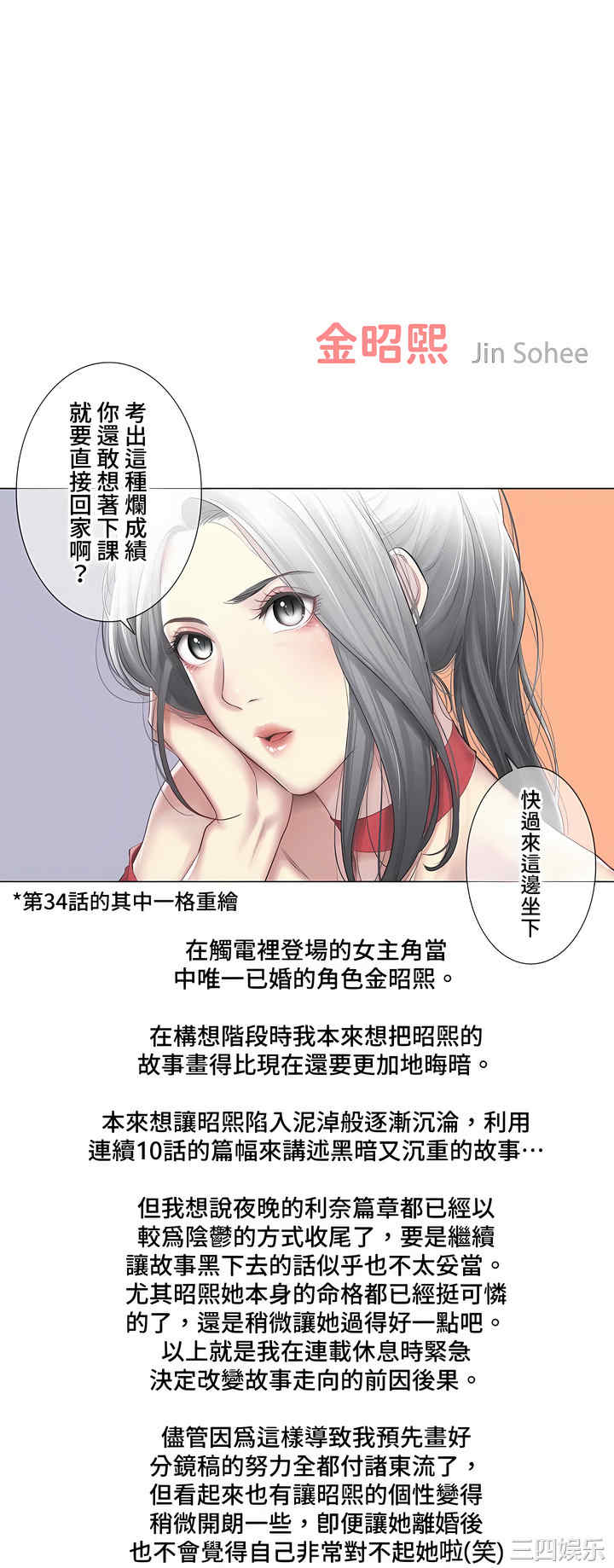 轻触! 解除封印/触摸解封