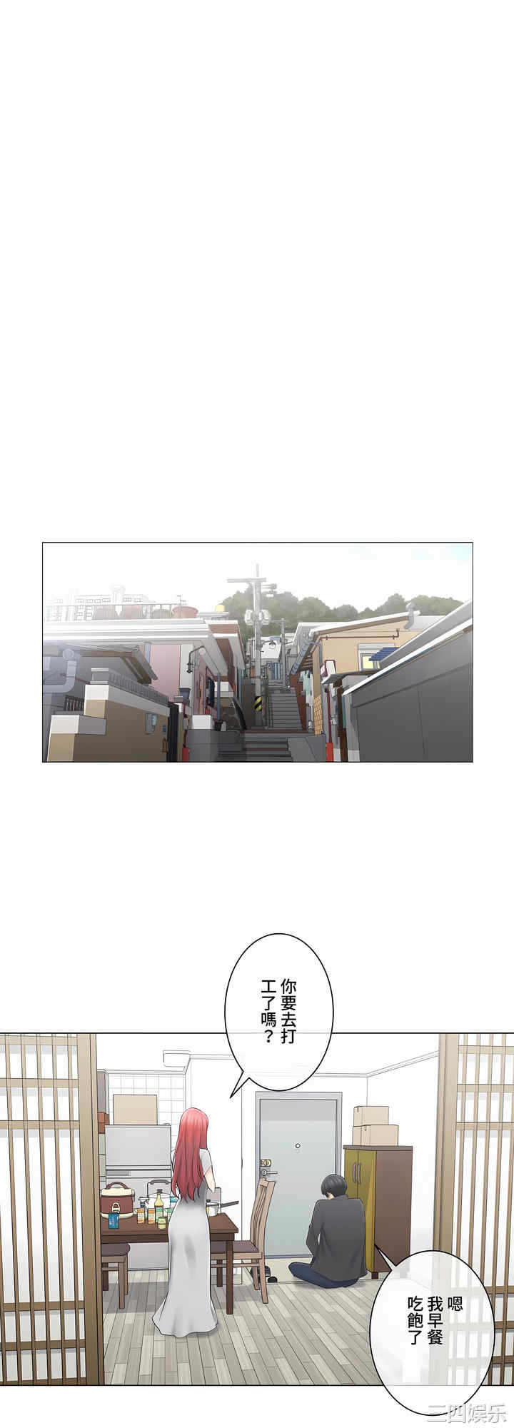 轻触! 解除封印/触摸解封