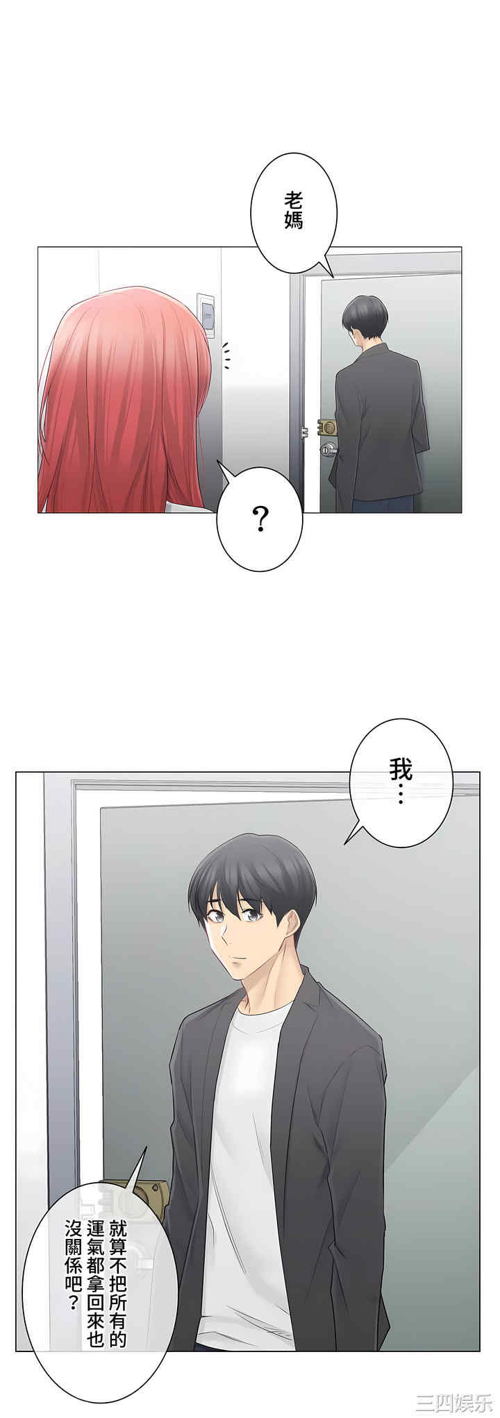 轻触! 解除封印/触摸解封