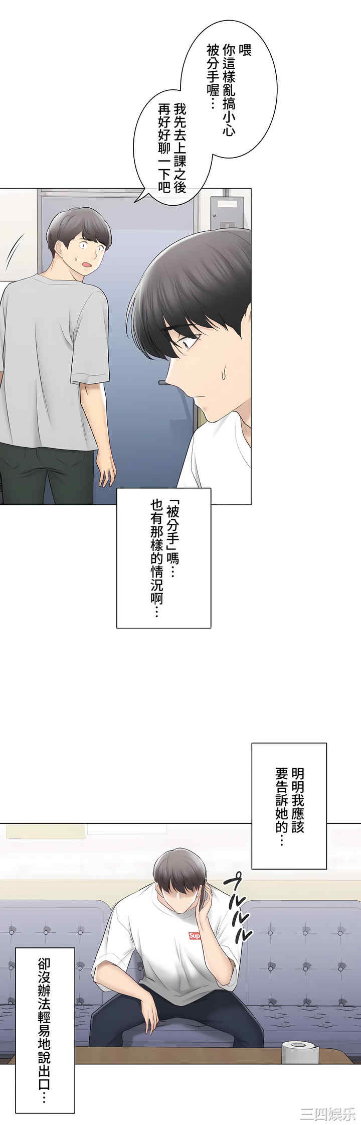 轻触! 解除封印/触摸解封