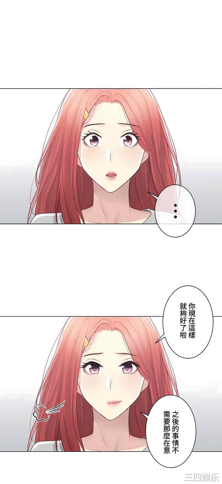 轻触! 解除封印/触摸解封