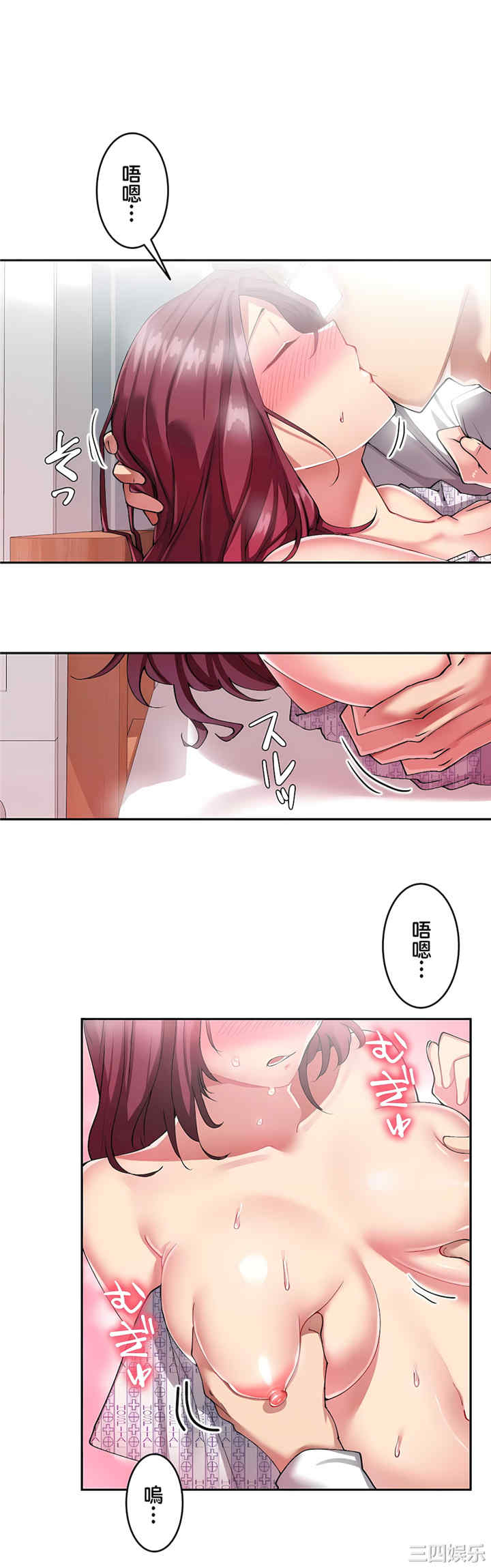 生灵,藏在墙壁里的女人