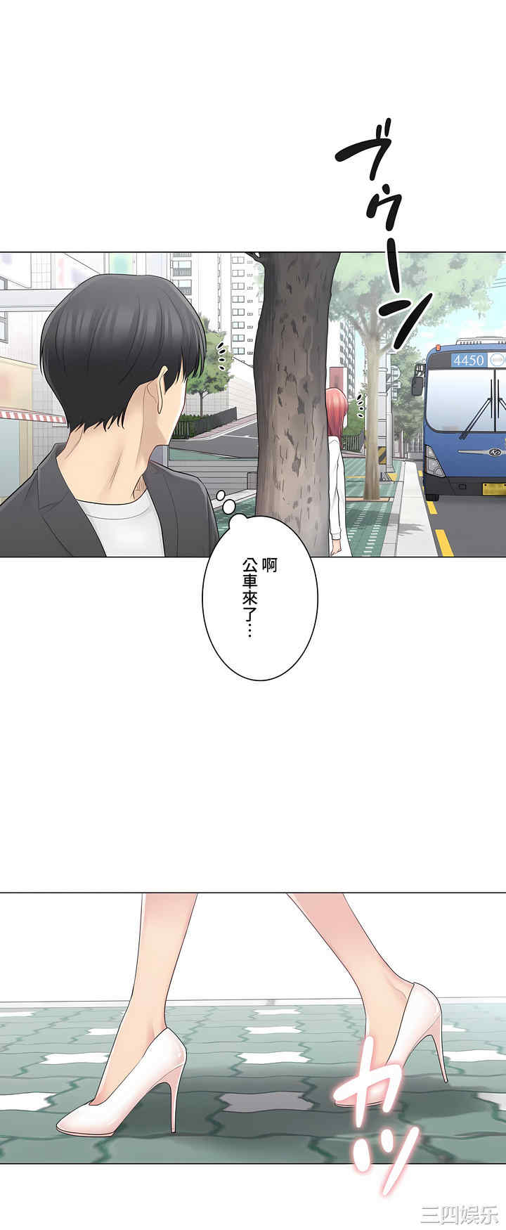 轻触! 解除封印/触摸解封