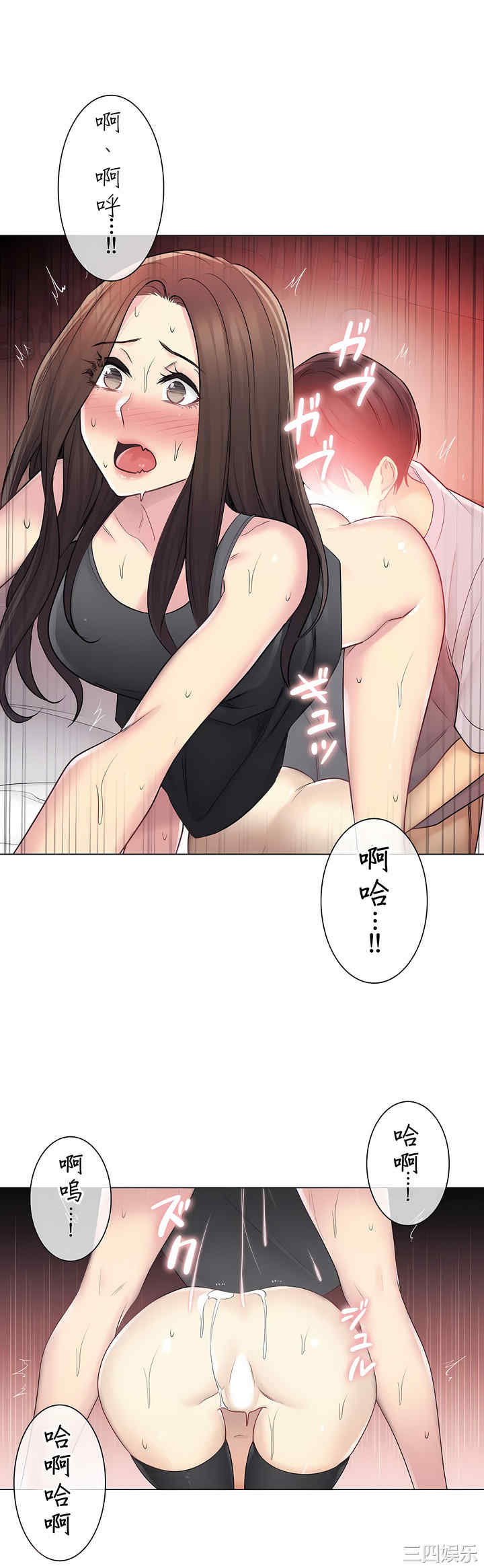 轻触! 解除封印/触摸解封