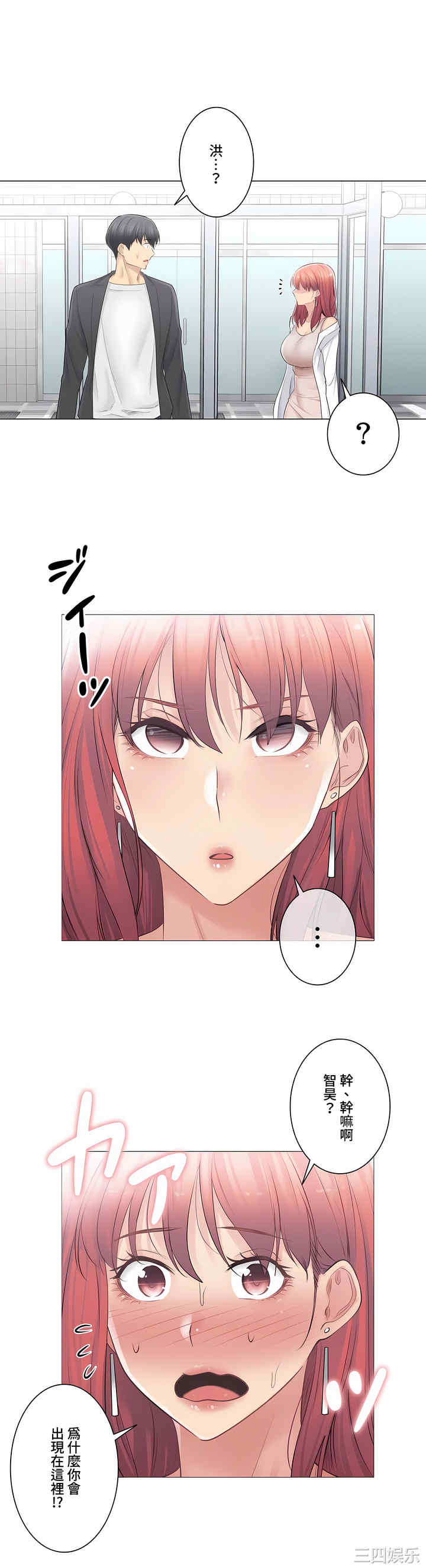 轻触! 解除封印/触摸解封