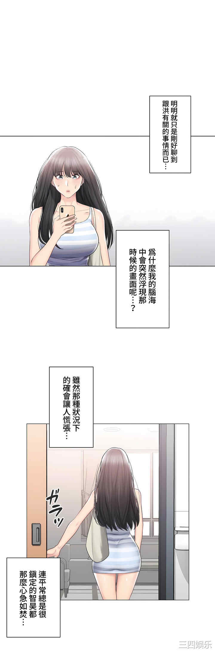 轻触! 解除封印/触摸解封