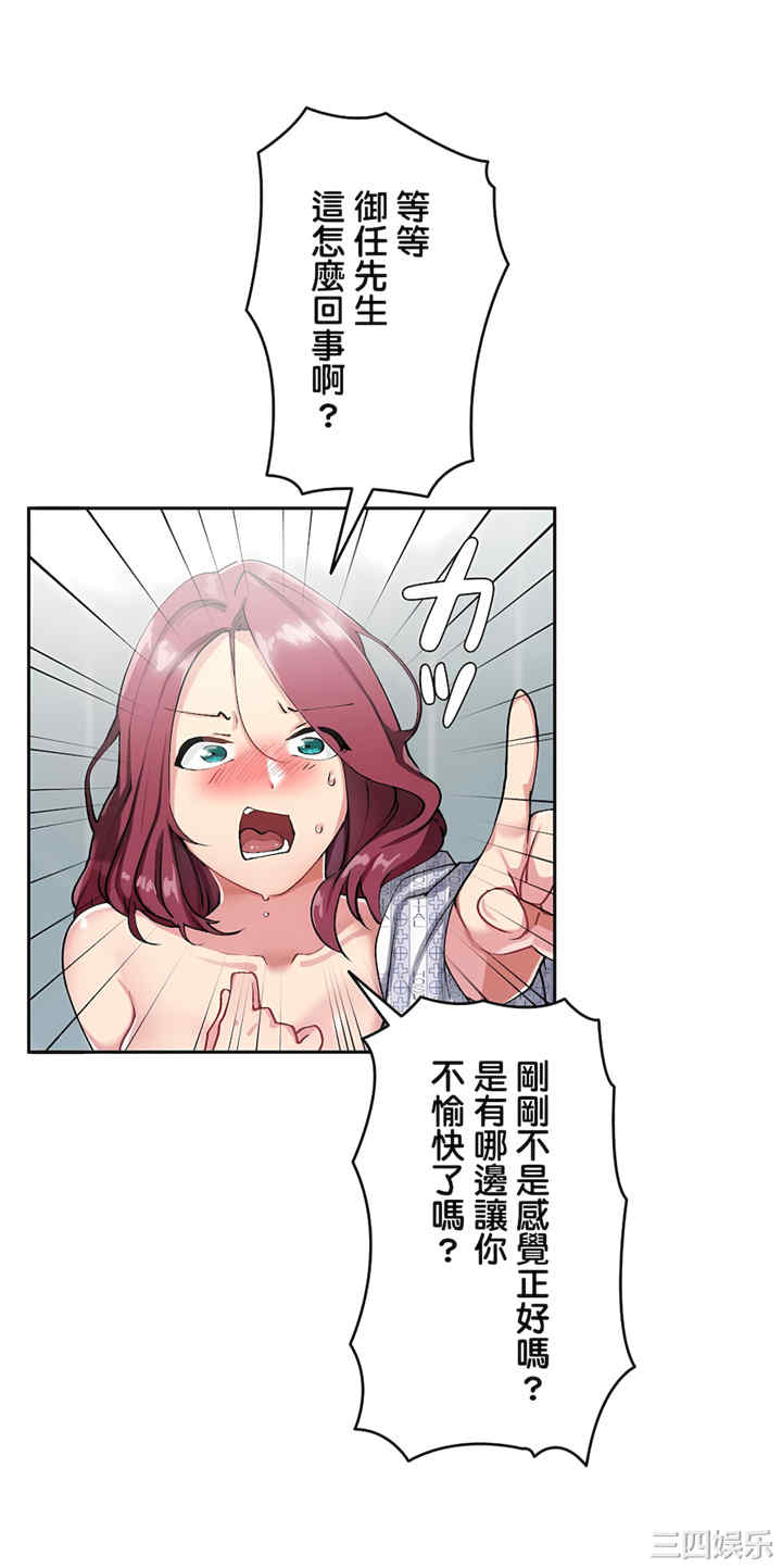 生灵,藏在墙壁里的女人