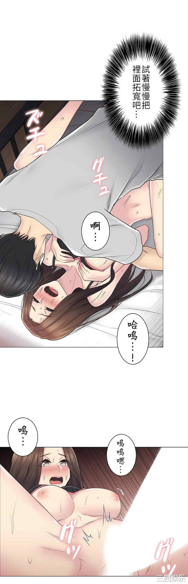 轻触! 解除封印/触摸解封