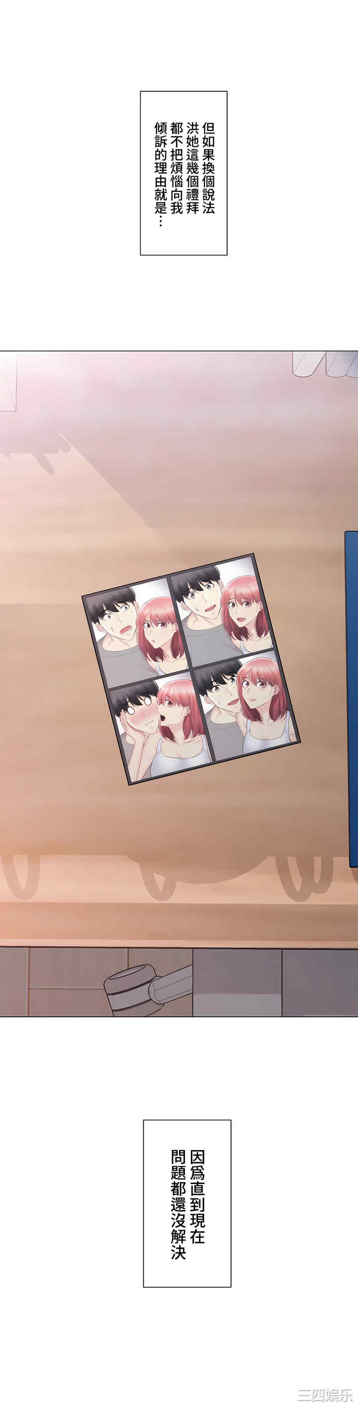 轻触! 解除封印/触摸解封