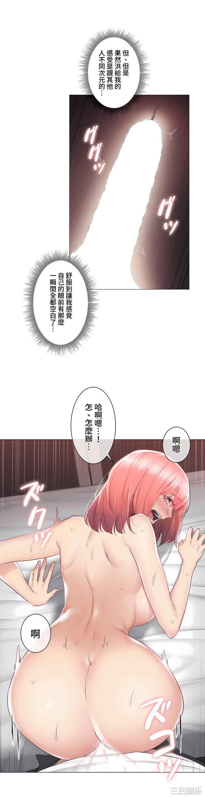 轻触! 解除封印/触摸解封