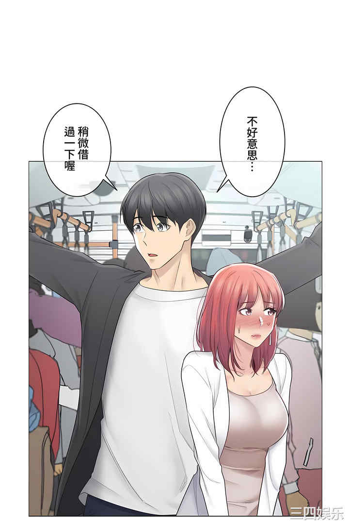 轻触! 解除封印/触摸解封