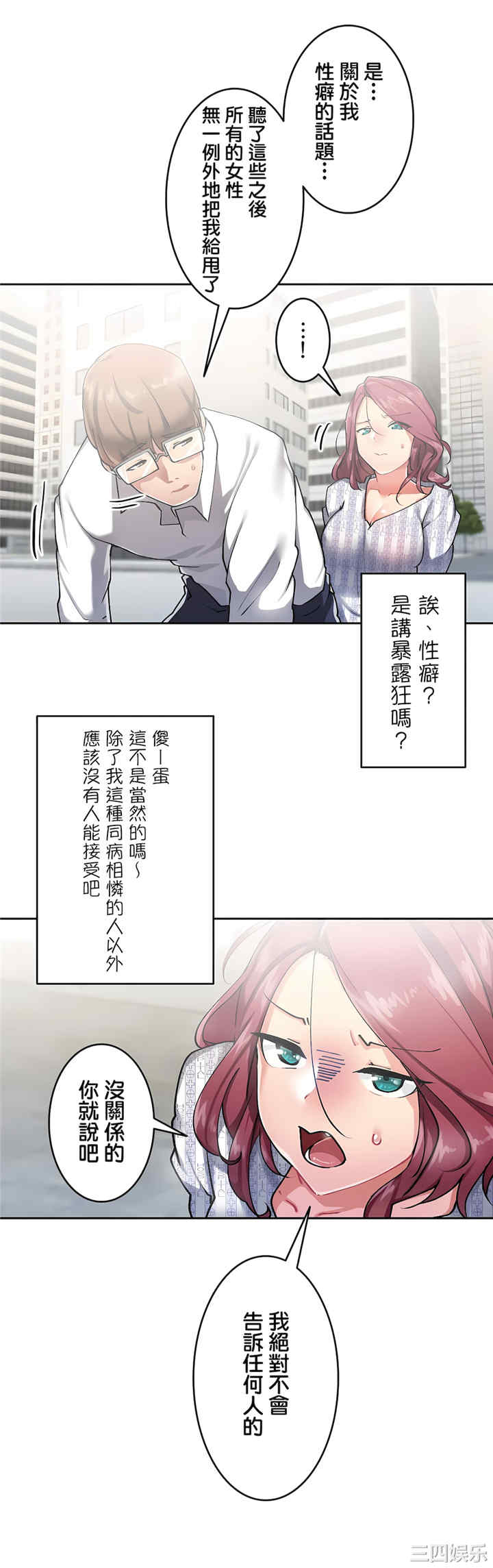 生灵,藏在墙壁里的女人