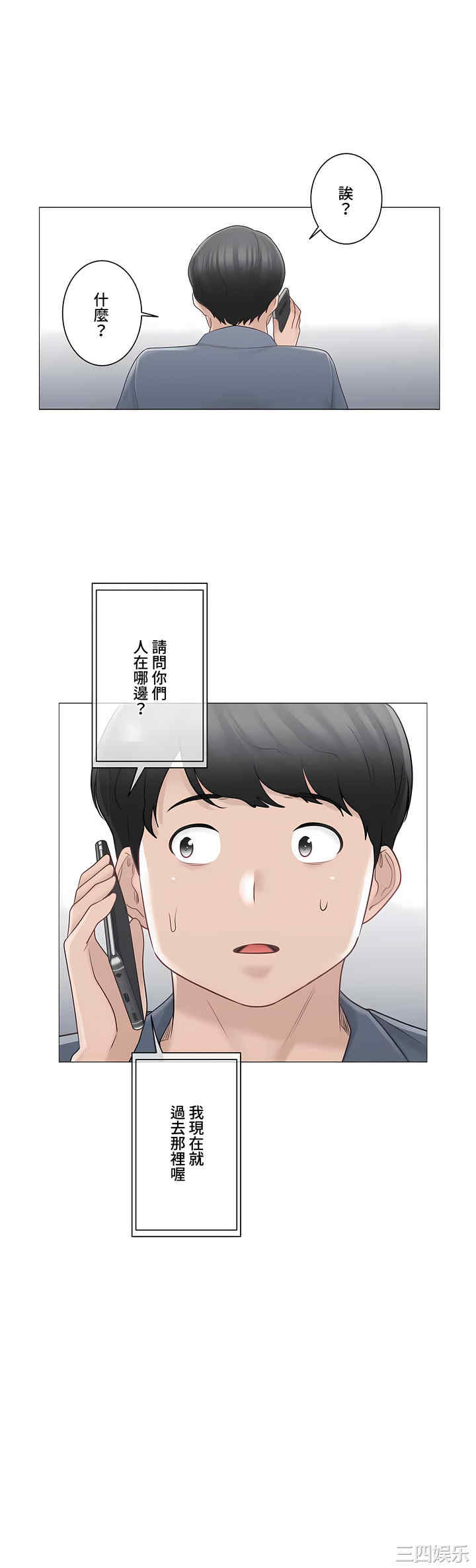 轻触! 解除封印/触摸解封