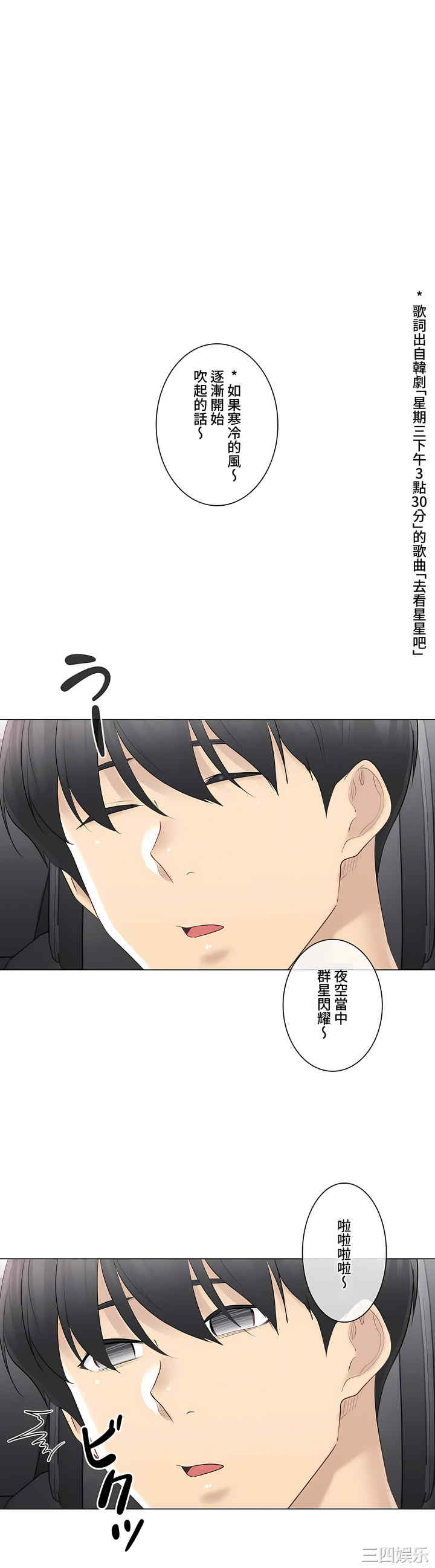 轻触! 解除封印/触摸解封