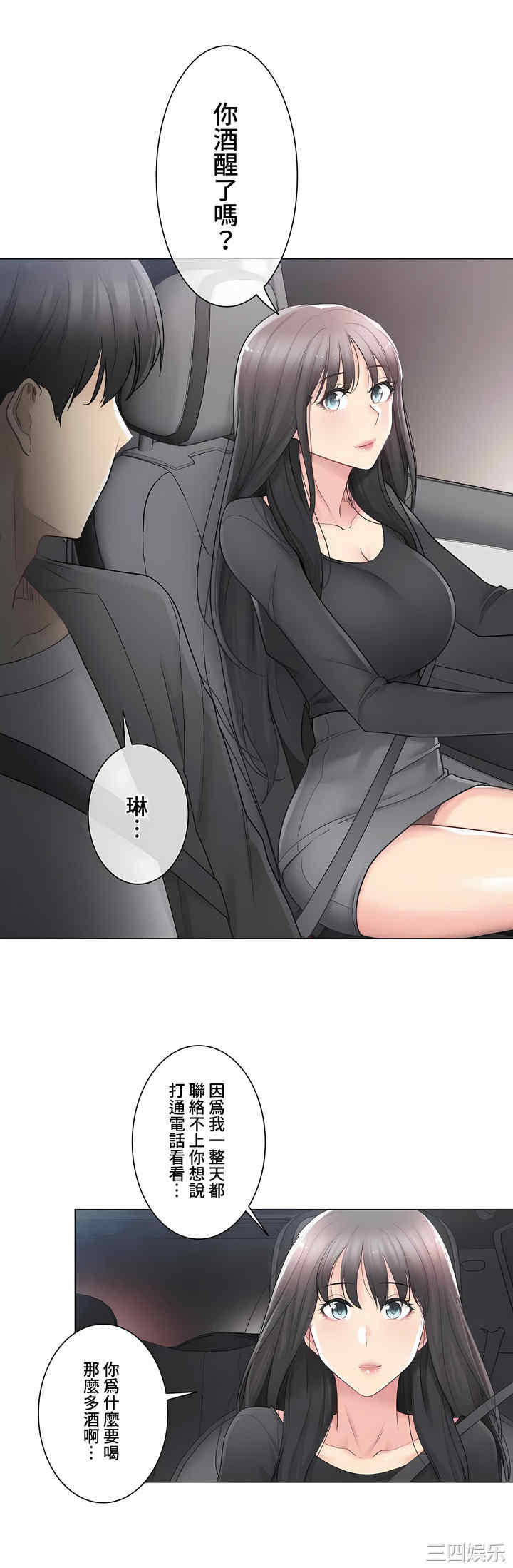 轻触! 解除封印/触摸解封