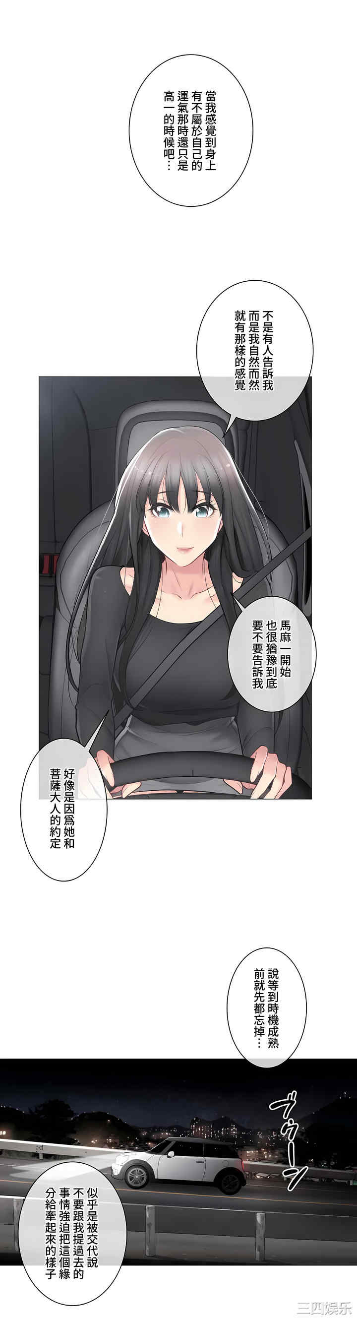 轻触! 解除封印/触摸解封