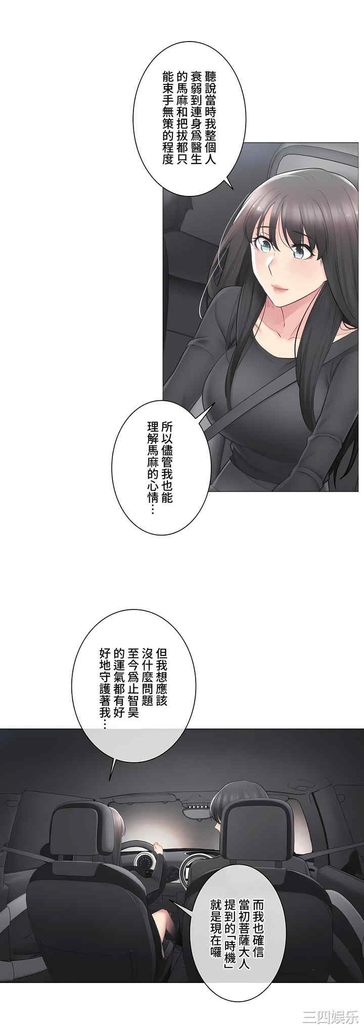 轻触! 解除封印/触摸解封