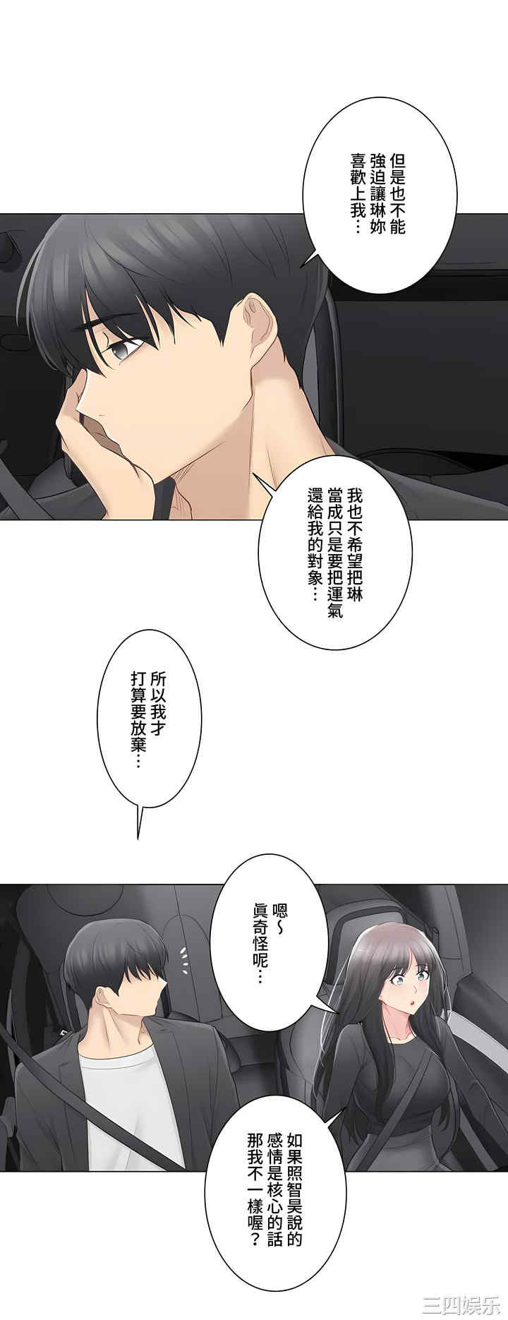 轻触! 解除封印/触摸解封