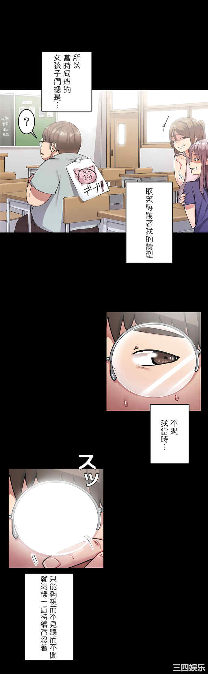 生灵,藏在墙壁里的女人