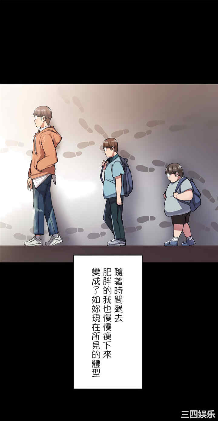 生灵,藏在墙壁里的女人