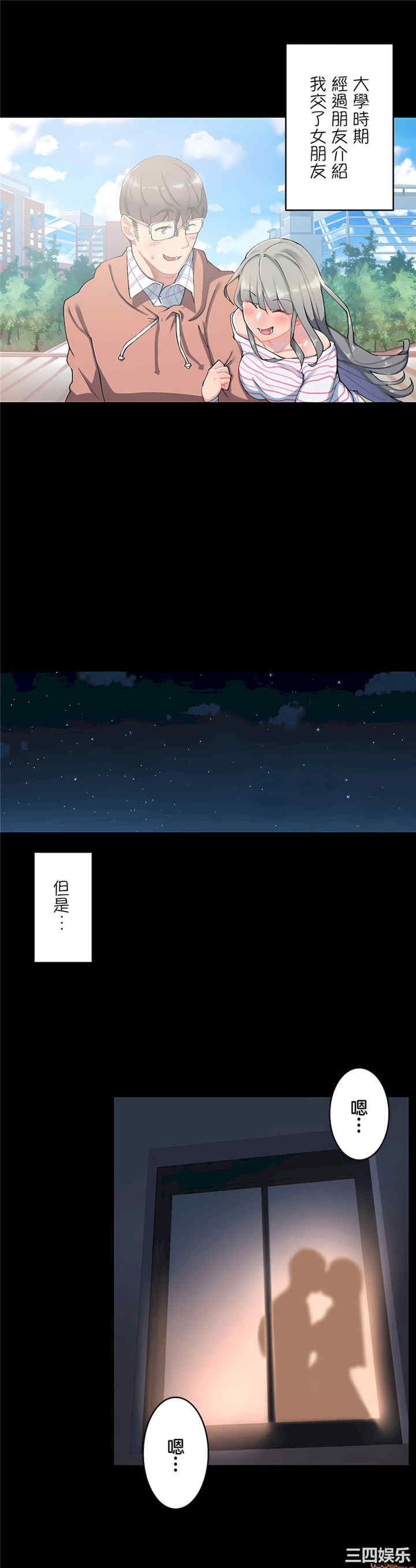 生灵,藏在墙壁里的女人