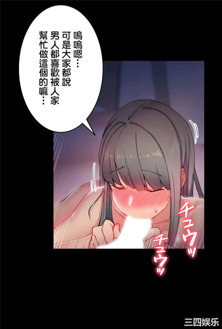 生灵,藏在墙壁里的女人