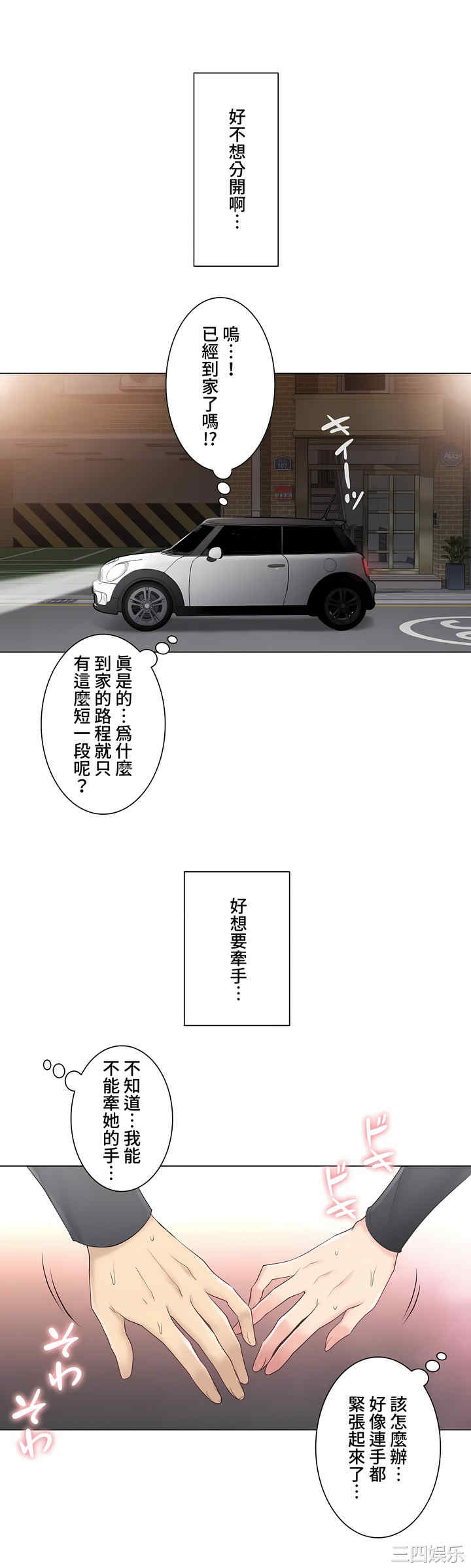 轻触! 解除封印/触摸解封