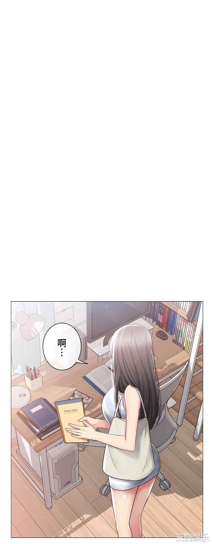 轻触! 解除封印/触摸解封