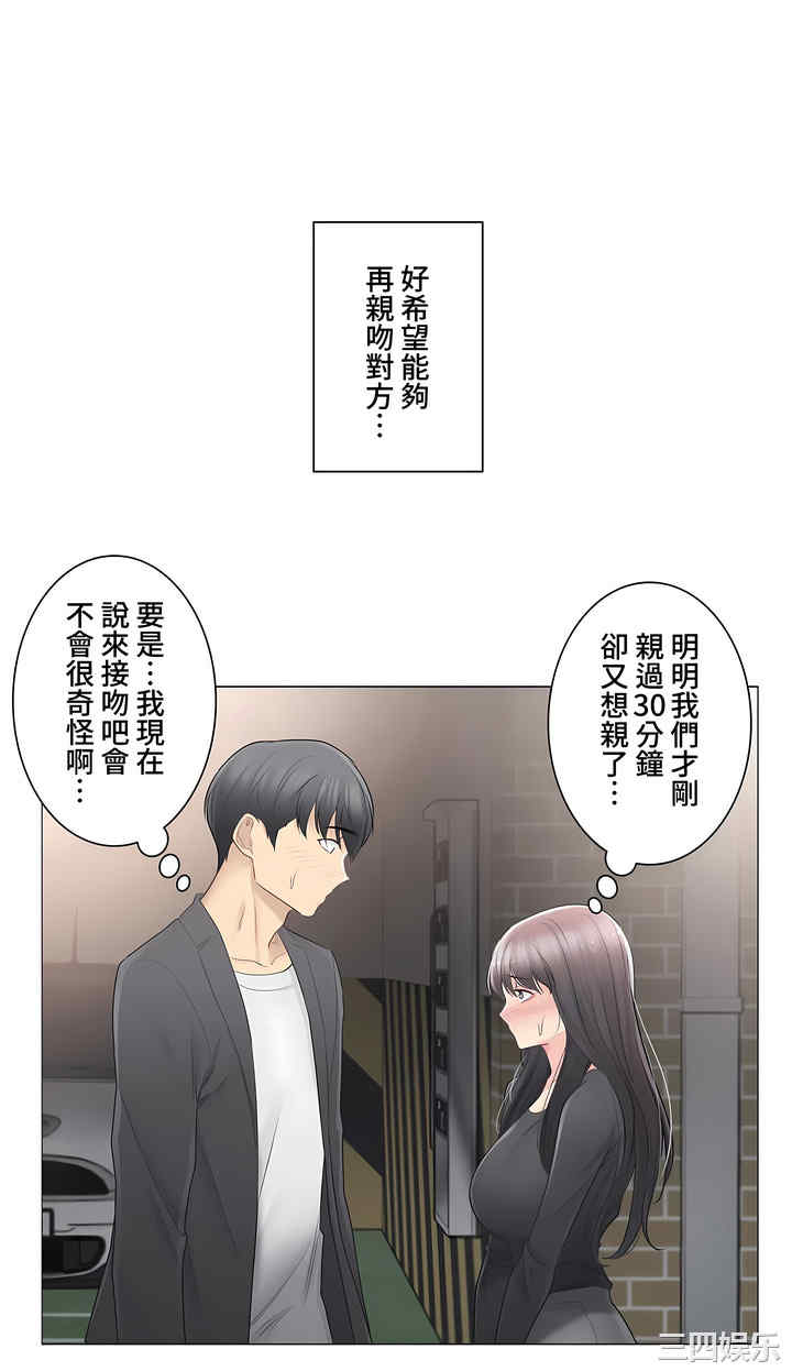 轻触! 解除封印/触摸解封