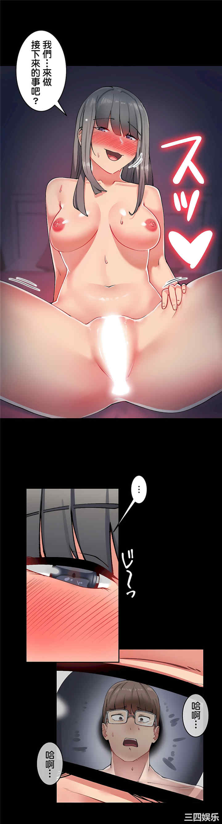 生灵,藏在墙壁里的女人