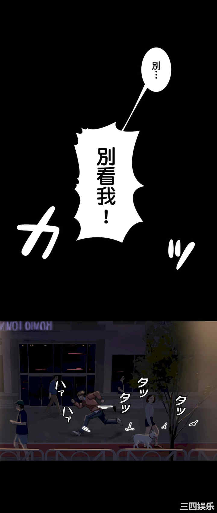 生灵,藏在墙壁里的女人