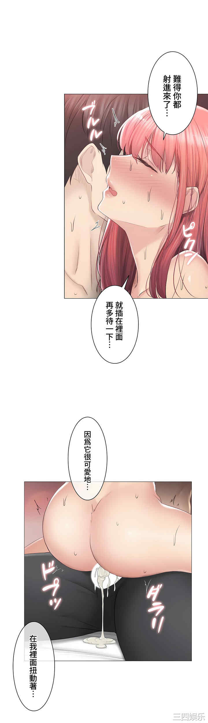 轻触! 解除封印/触摸解封