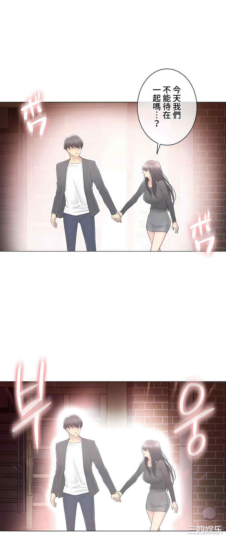 轻触! 解除封印/触摸解封