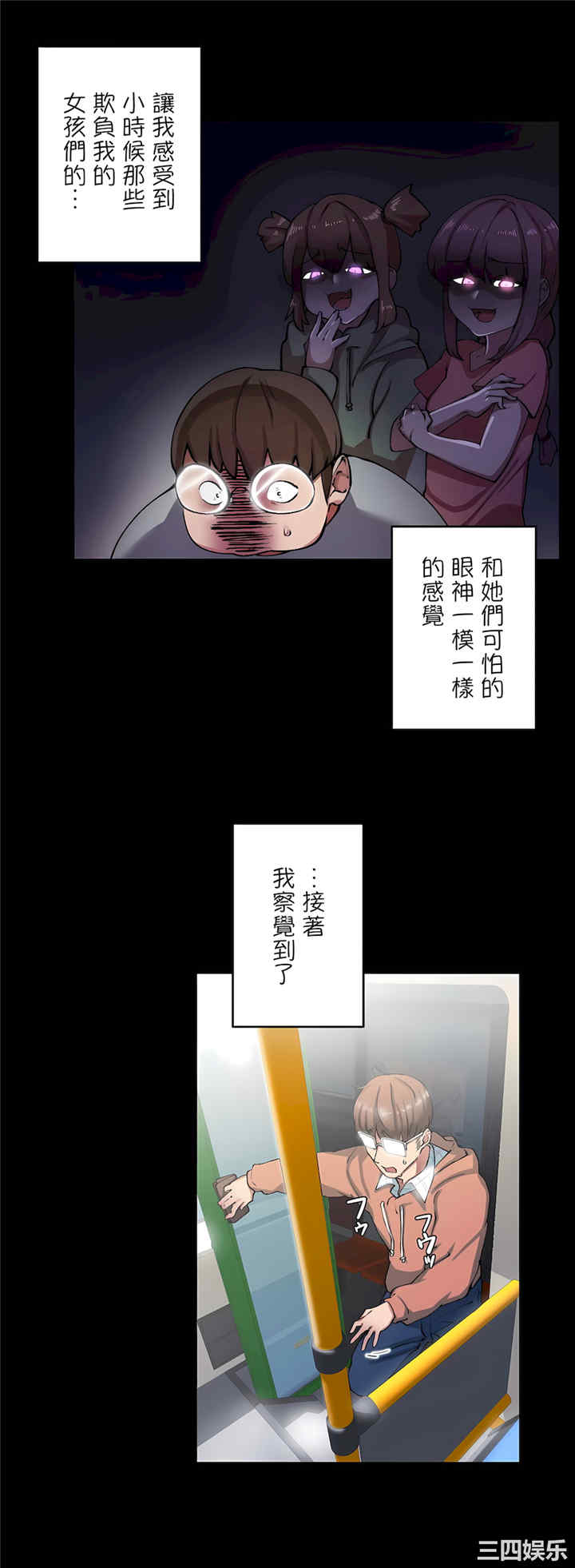 生灵,藏在墙壁里的女人