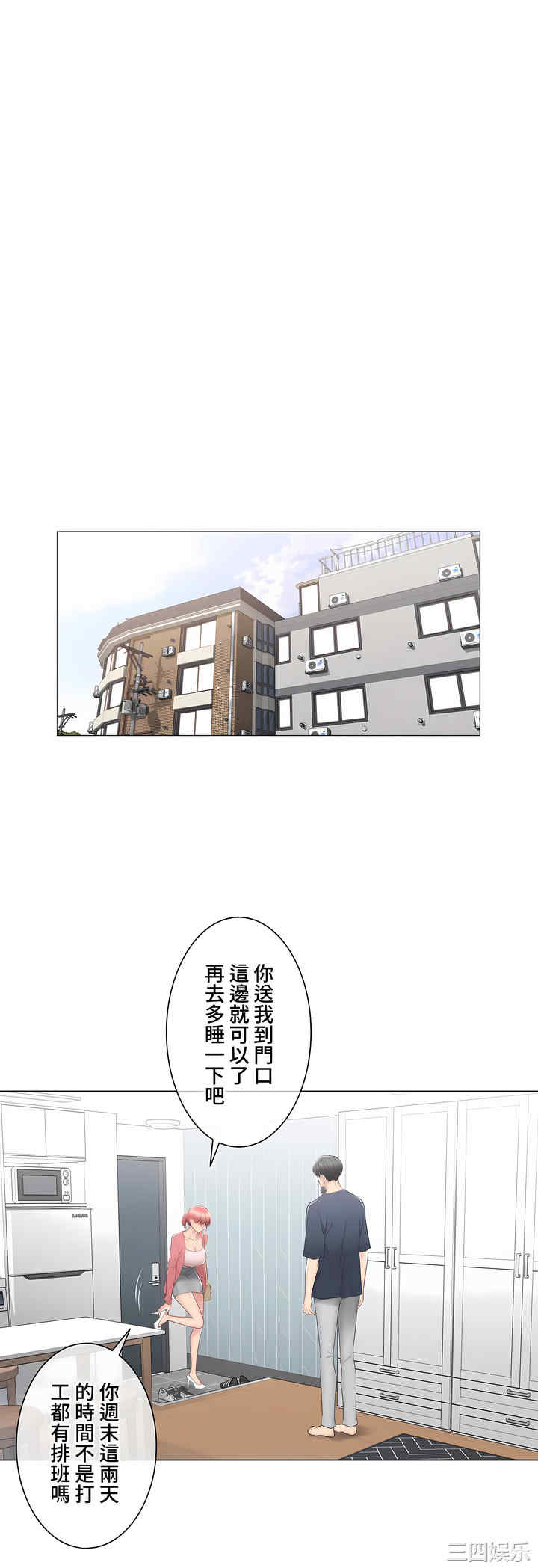 轻触! 解除封印/触摸解封