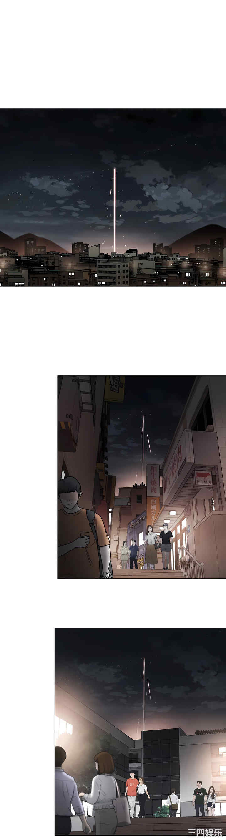 轻触! 解除封印/触摸解封