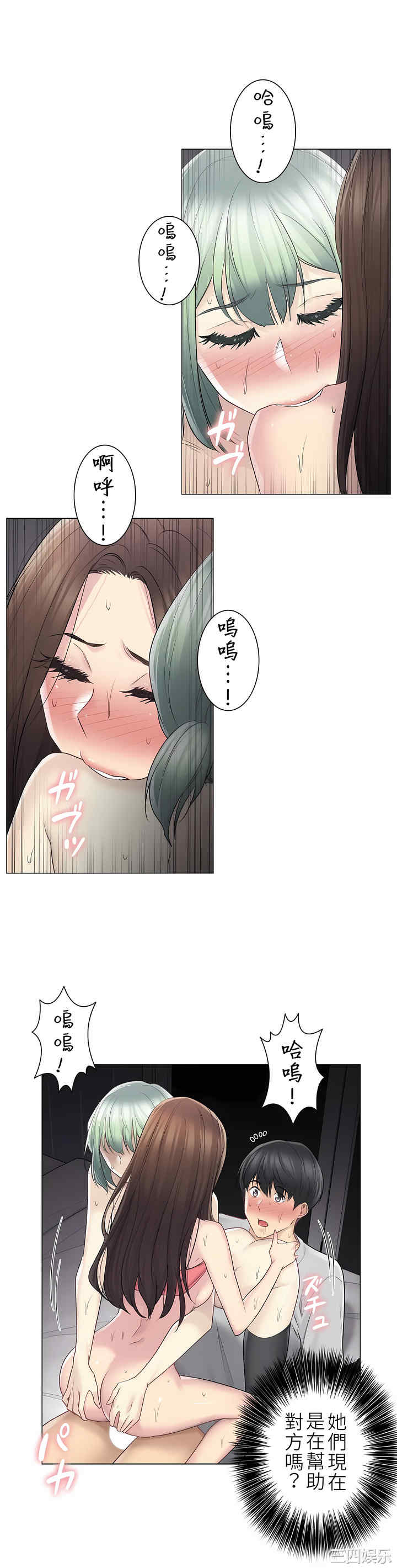 轻触! 解除封印/触摸解封