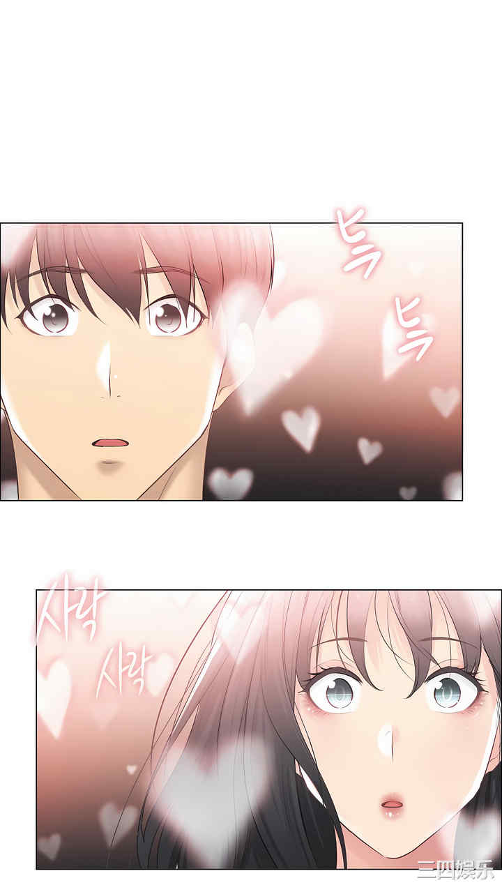 轻触! 解除封印/触摸解封