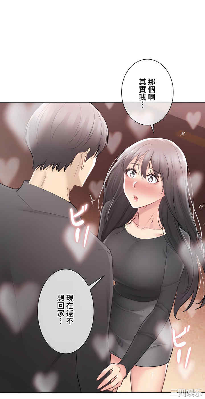 轻触! 解除封印/触摸解封