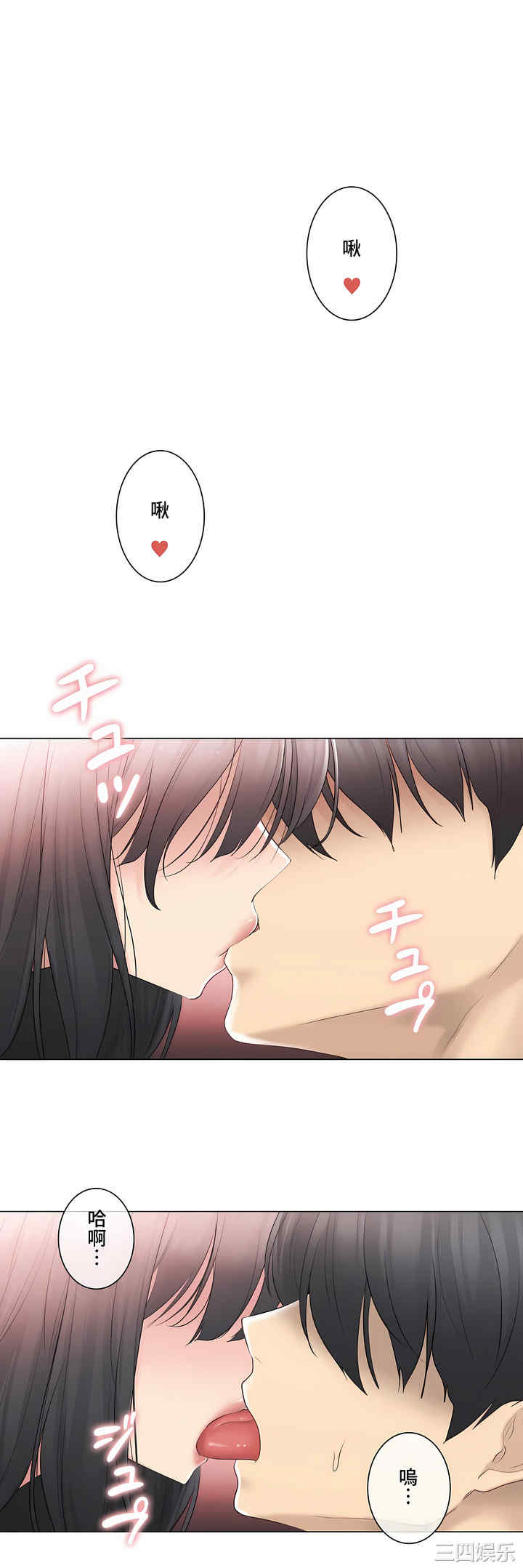 轻触! 解除封印/触摸解封