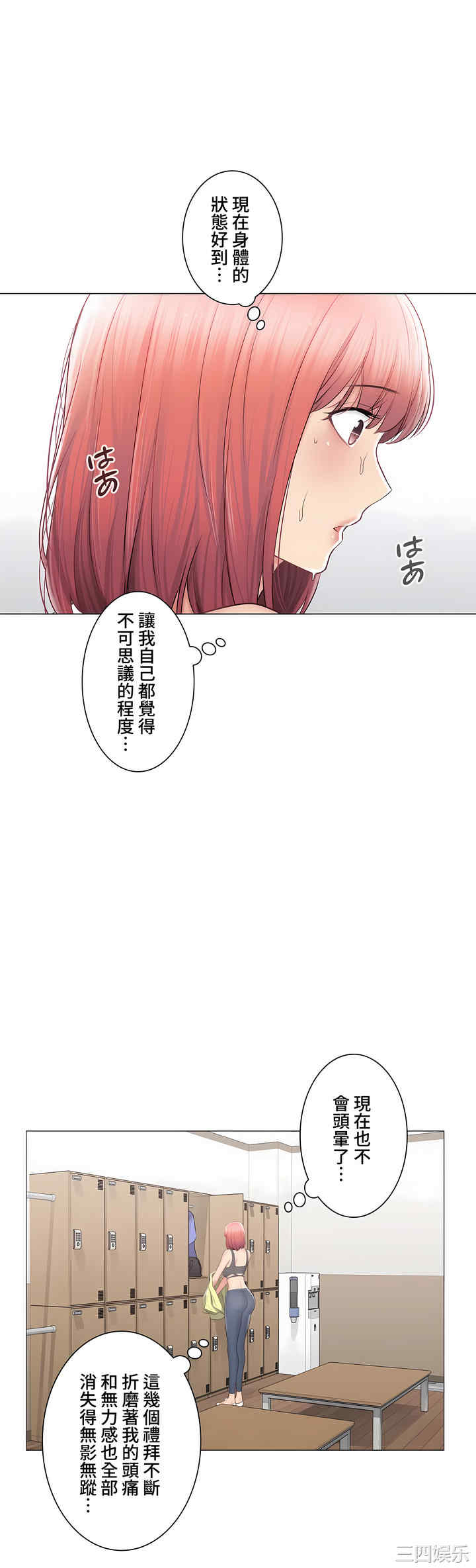 轻触! 解除封印/触摸解封