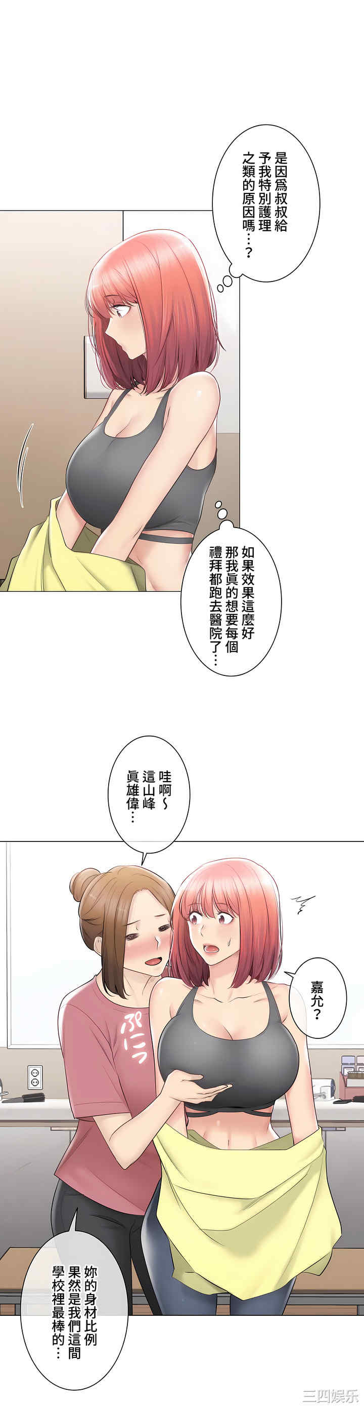 轻触! 解除封印/触摸解封