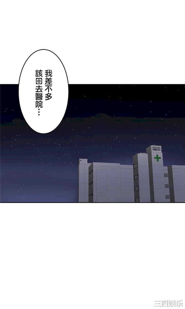 生灵,藏在墙壁里的女人