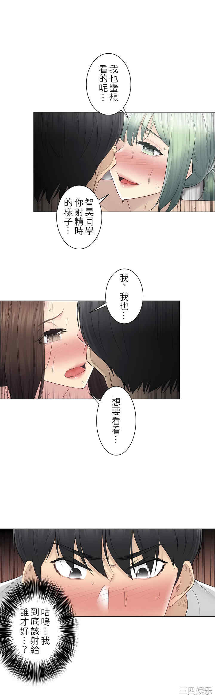 轻触! 解除封印/触摸解封