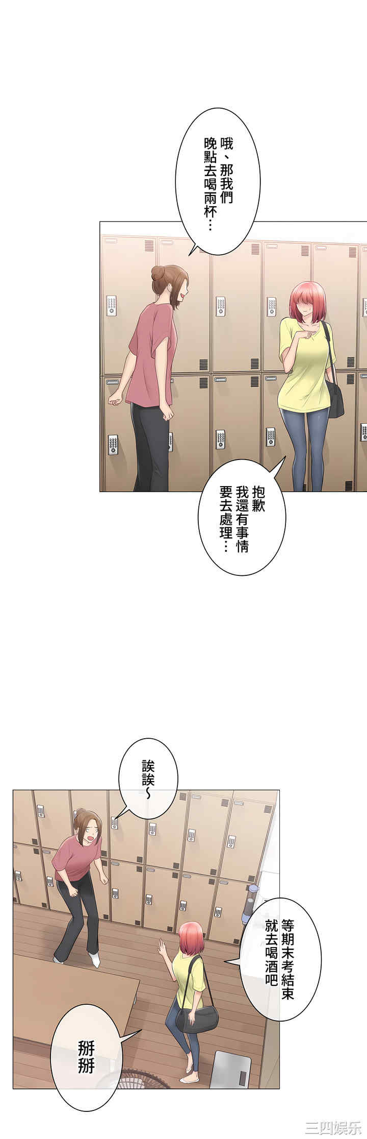 轻触! 解除封印/触摸解封