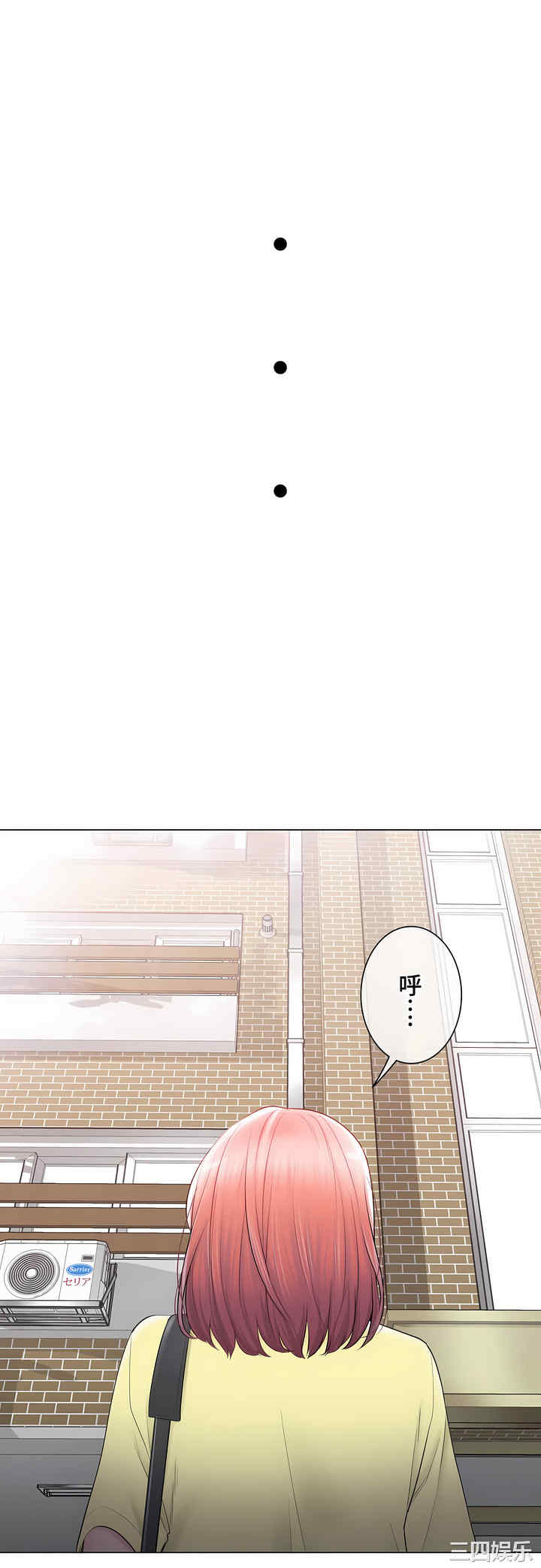 轻触! 解除封印/触摸解封