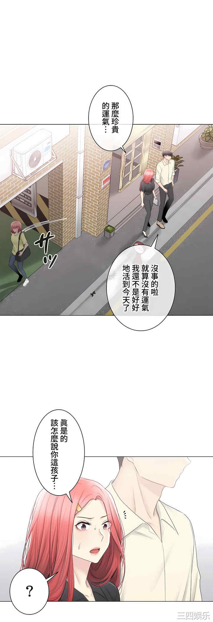 轻触! 解除封印/触摸解封