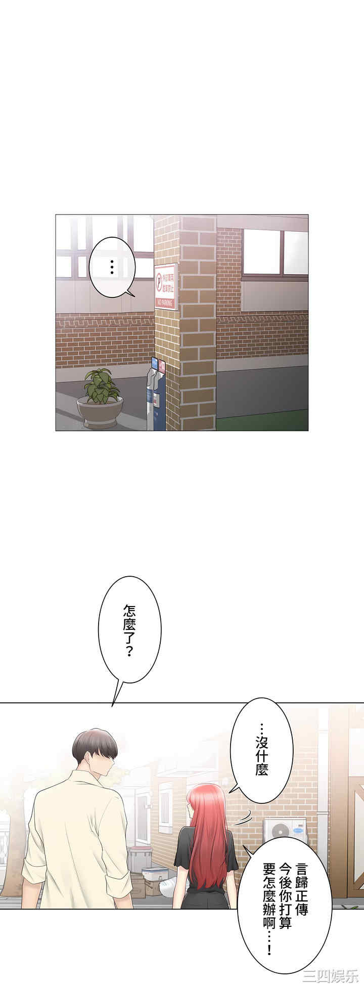 轻触! 解除封印/触摸解封