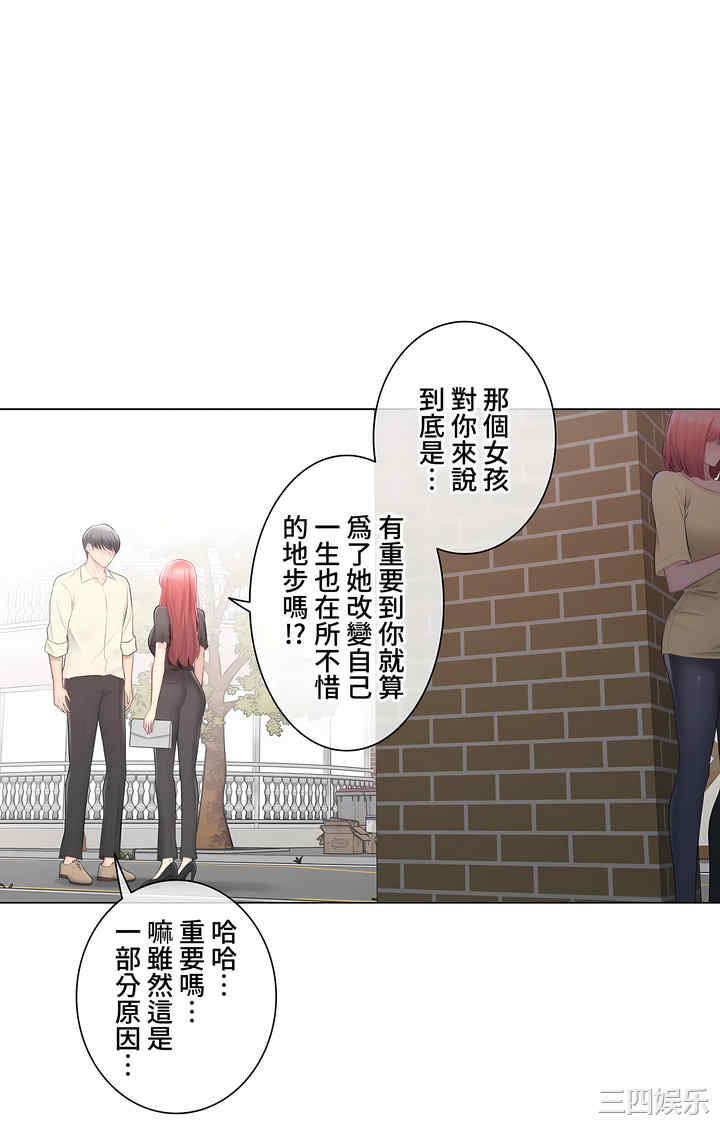 轻触! 解除封印/触摸解封